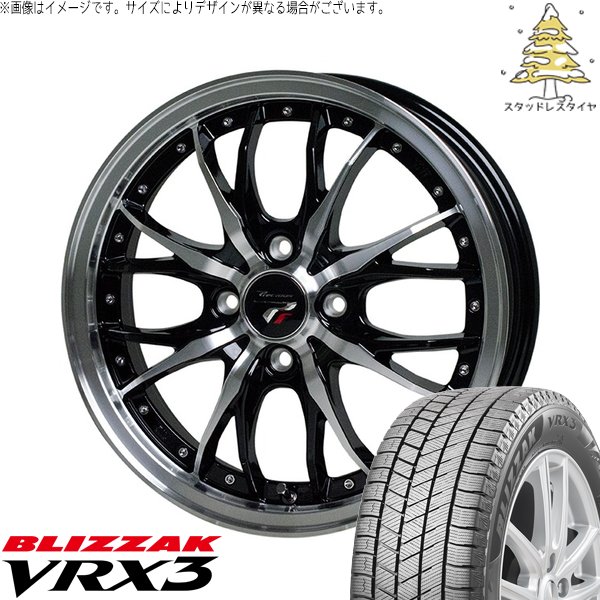 デリカミニ ハスラー 165/60R15 スタッドレス | ブリザック VRX3