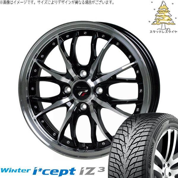 Winter icept ノートオーラ 195/65R15 スタッドレス | ウィンターアイ 