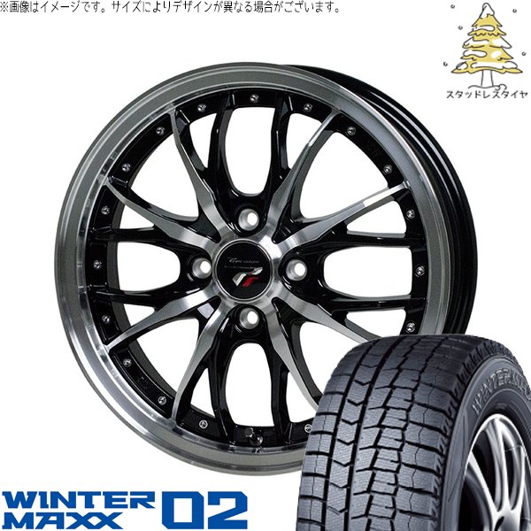 ノート カローラフィールダー 185/65R15 スタッドレス | ウィンターマックス02 \u0026 プレシャス HM-3 15インチ 4穴100