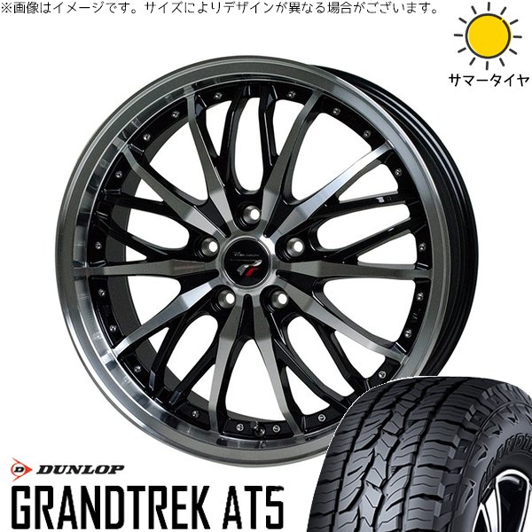 RAV4 アルファード ヴェルファイア 245/65R17 ホイールセット | グラントレック AT5 \u0026 プレシャス HM-3 17インチ 5穴114.3