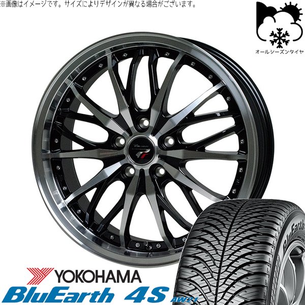 カローラクロス 225/50R18 オールシーズン | ブルーアース4S AW21 \u0026 プレシャス HM-3 18インチ 5穴114.3