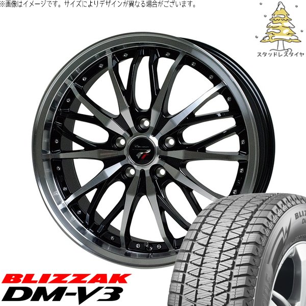 ブリザック DMーV3 クラウンスポーツ 235/60R18 スタッドレス | DM-V3 