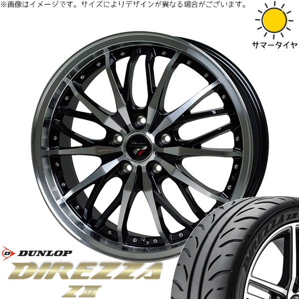 レヴォーグ 225/45R18 ホイールセット | ディレッツァ Z3 \u0026 プレシャス HM-3 18インチ 5穴114.3