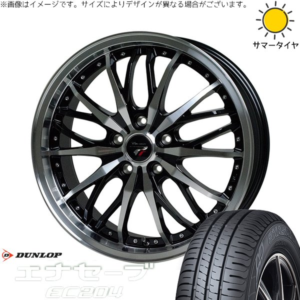 エリシオン 215/60R17 ホイールセット | エナセーブ EC204 \u0026 プレシャス HM-3 17インチ 5穴114.3