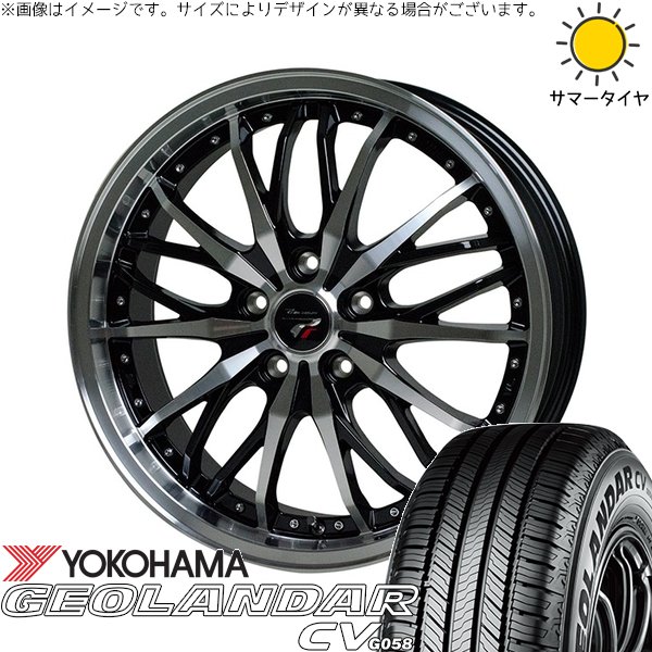 RAV4 アルファード ヴェルファイア 245/65R17 ホイールセット | ジオランダーCV G058 \u0026 プレシャス HM-3 17インチ 5穴114.3