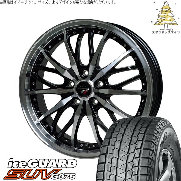 RAV4 50系 CX5 CX8 235/65R17 スタッドレス | アイスガード SUV G075 \u0026 プレシャス HM-3 17インチ 5穴114.3
