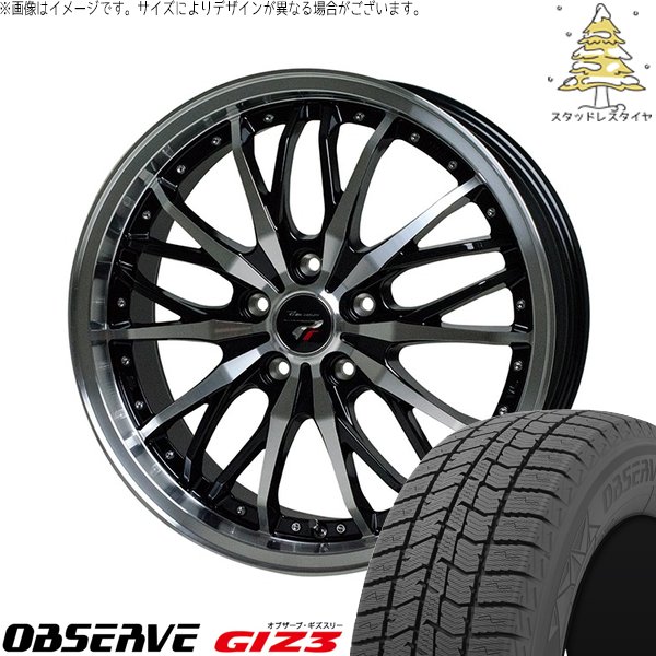 インプレッサ 205/50R17 スタッドレス | オブザーブ ギズ3 \u0026 プレシャス HM-3 17インチ 5穴100