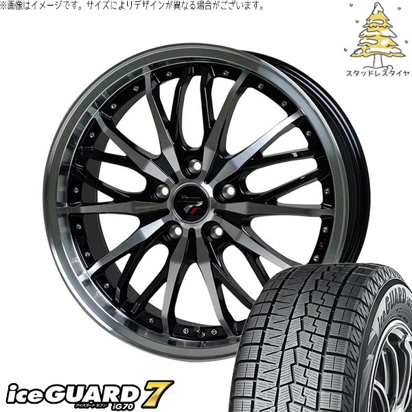 ZR-V クロストレック 245/40R20 スタッドレス | アイスガード7 \u0026 プレシャス HM-3 20インチ 5穴114.3