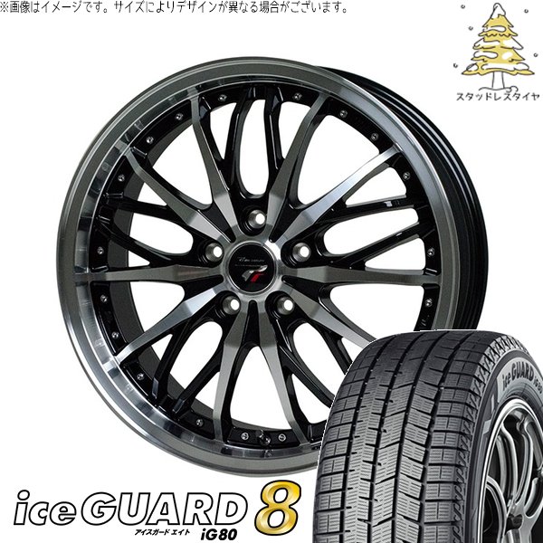 iceGUARD UX CH-R エスティマ 225/50R18 スタッドレス | アイスガード8