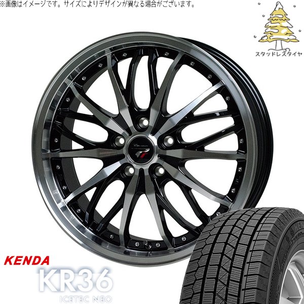 フリード GB5-8 205/45R17 スタッドレス | アイステックネオ KR36 \u0026 プレシャス HM-3 17インチ 5穴114.3