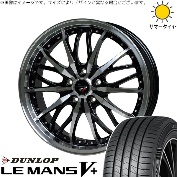 LE MANS レクサス ES 235/40R19 ホイールセット | ルマンファイブ 
