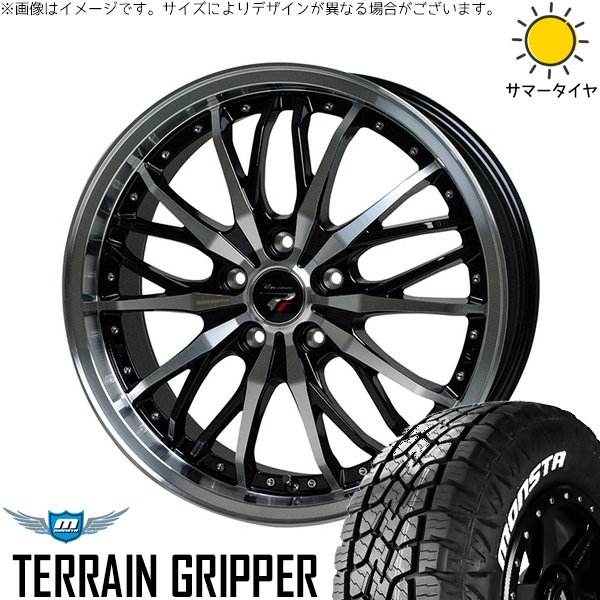 デリカD5 アウトランダー 225/55R18 ホイールセット | テレーングリッパー \u0026 プレシャス HM-3 18インチ 5穴114.3