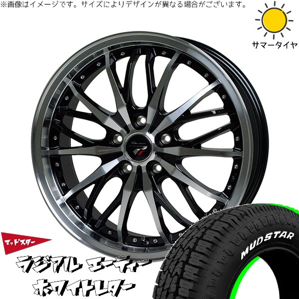 hm3-bk-187538bh-mudat-22555