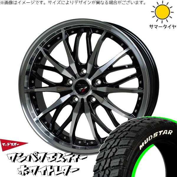 レクサスLBX 225/55R18 ホイールセット | ワンパクMT \u0026 プレシャス HM-3 18インチ 5穴114.3