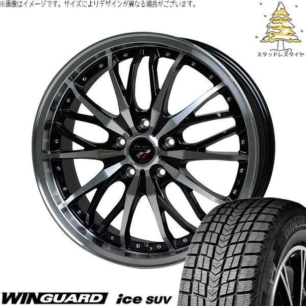 ウィンガードアイス - ZR-V クロストレック 225/60R17 スタッドレス | SUV \u0026 プレシャス HM-3 17in 5穴114.3 車、バイク、自転車-冬タイヤ、ホイールセット