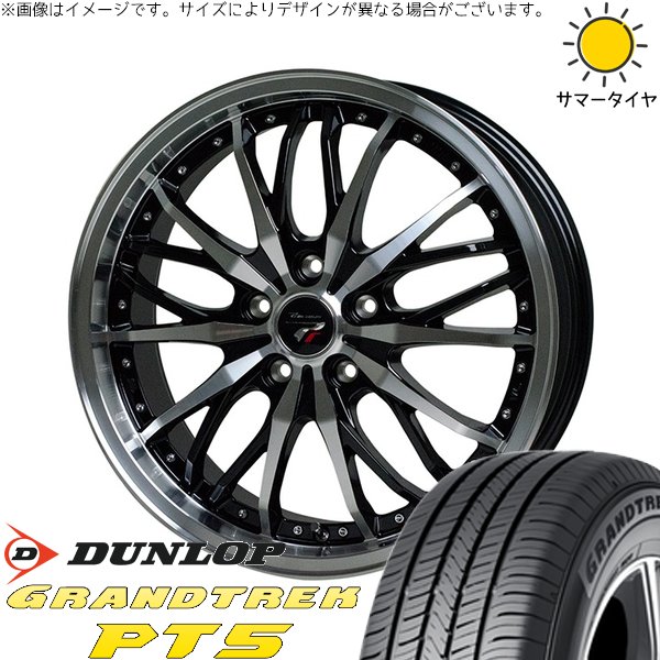 GRANDTREK ZR-V クロストレック 225/60R18 ホイールセット | グラン