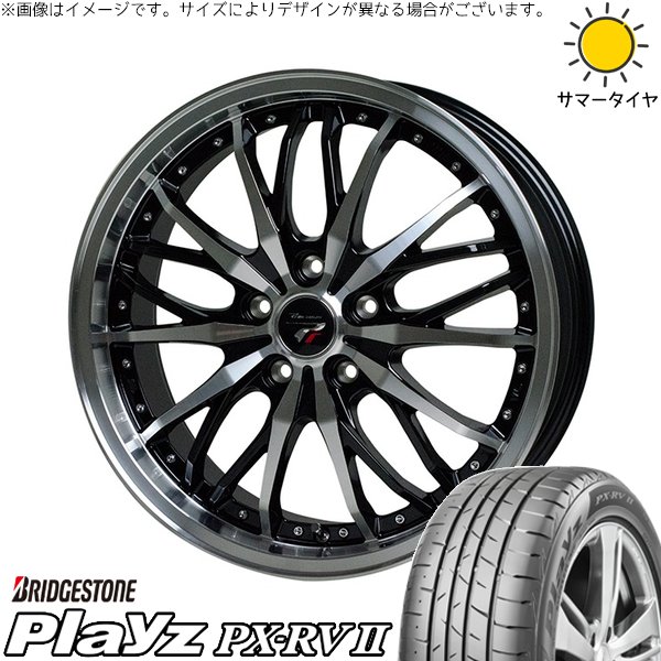 レグノ（ブリヂストン） プリウス 30系 50系 215/45R17 ホイールセット 