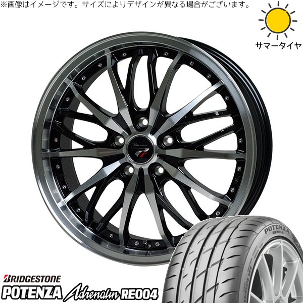 ステップワゴン 215/45R18 ホイールセット | ポテンザ アドレナリン RE004 \u0026 プレシャス HM-3 18インチ 5穴114.3