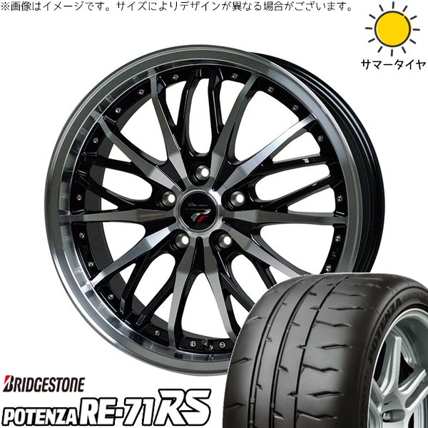 レクサスUX 225/50R18 ホイールセット | ポテンザ RE71-RS \u0026 プレシャス HM-3 18インチ 5穴114.3