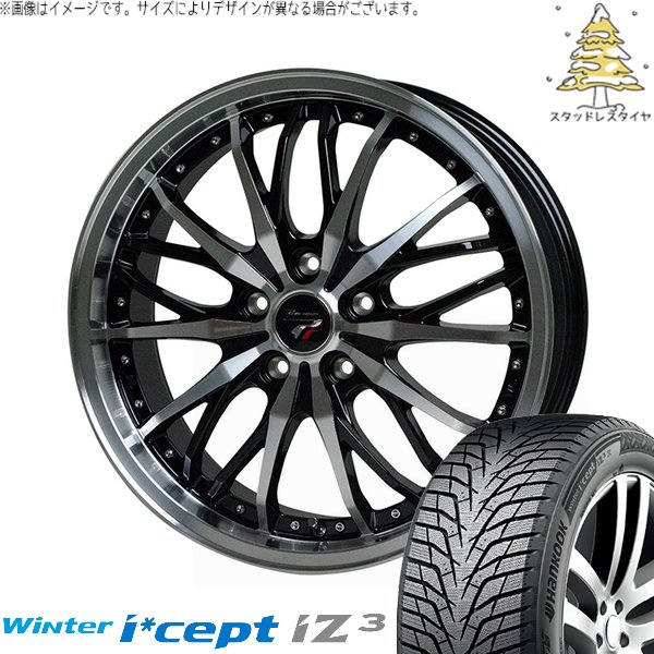 HOT STUFF ステップワゴン 205/60R16 スタッドレス | おすすめ輸入