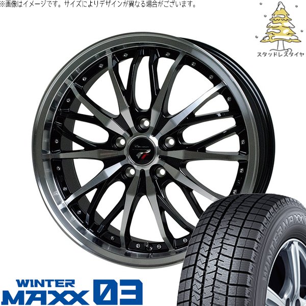ヴォクシー 90系 225/40R19 スタッドレス | ウィンターマックス03 \u0026 プレシャス HM-3 19インチ 5穴114.3