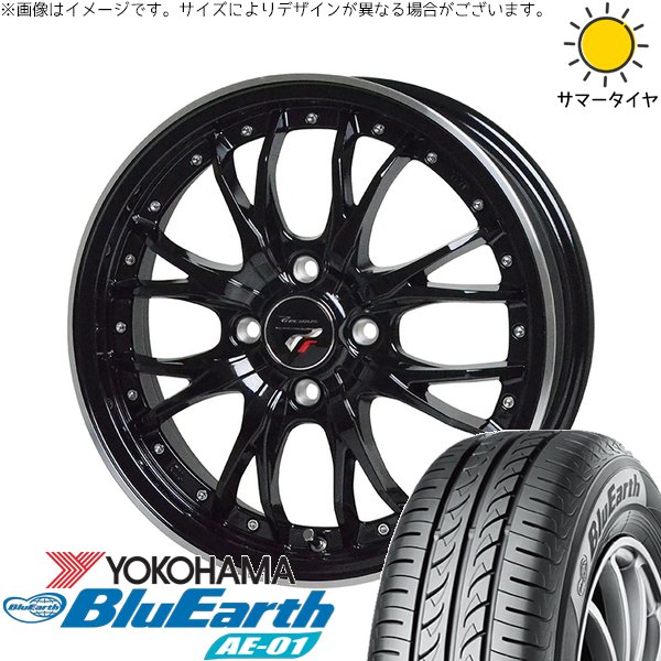 フィット マーチ 185/55R15 ホイールセット | ブルーアース AE01 \u0026 プレシャス HM-3 15インチ 4穴100