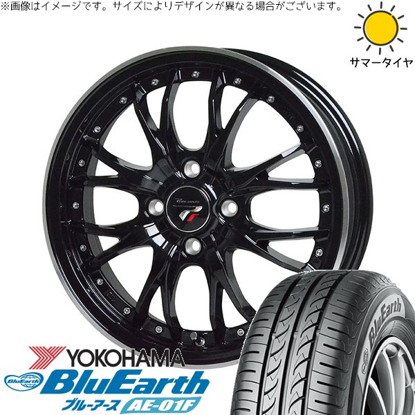 ノートオーラ 205/55R16 ホイールセット | ブルーアース AE-01F \u0026 プレシャス HM-3 16インチ 4穴100