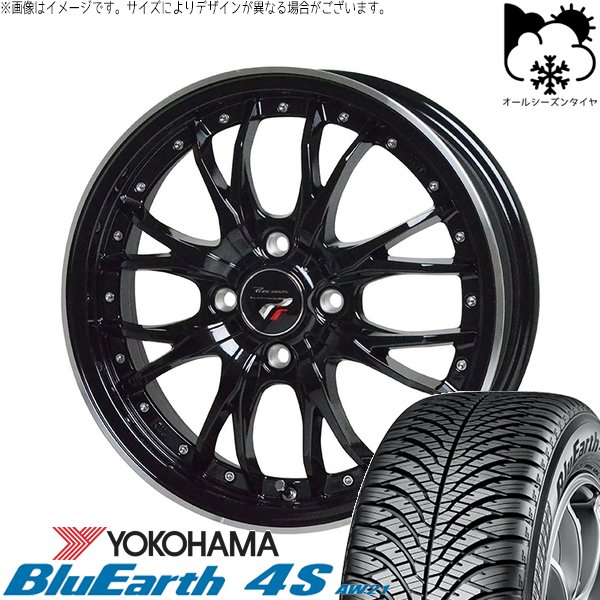 クロスビー アクア 175/65R15 オールシーズン | ブルーアース4S AW21 \u0026 プレシャス HM-3 15インチ 4穴100
