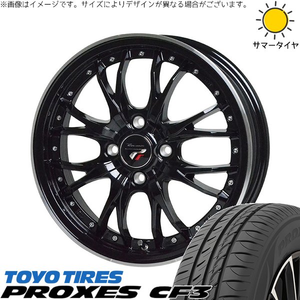 ヤリス カローラフィールダー 185/55R16 ホイールセット | プロクセス CF3 \u0026 プレシャス HM-3 16インチ 4穴100