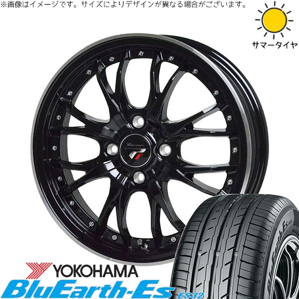 モコ ゼスト パレット ミラ 165/50R15 ホイールセット | ブルーアース ES32 \u0026 プレシャス HM-3 15インチ 4穴100