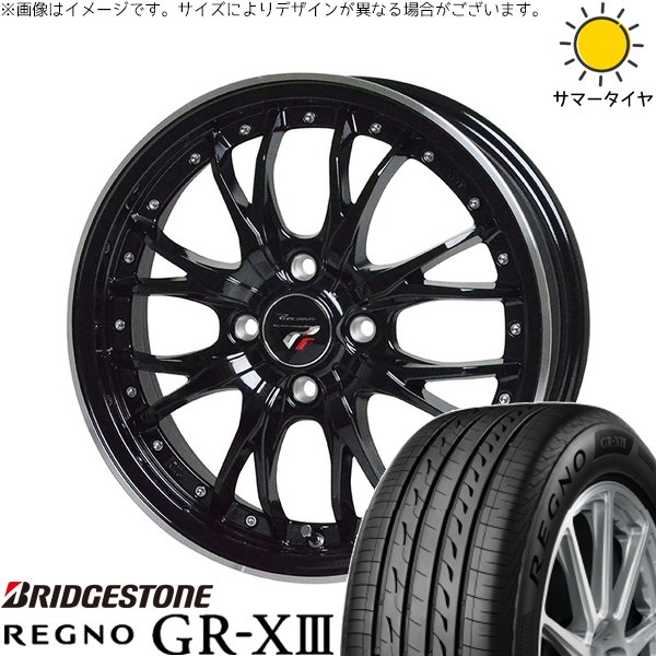 ノート カローラフィールダー 185/65R15 ホイールセット | レグノ GR-X3 \u0026 プレシャス HM-3 15インチ 4穴100