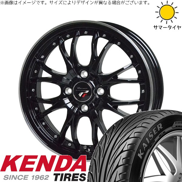 アクア カローラフィールダー 205/45R17 ホイールセット | カイザー KR20 \u0026 プレシャス HM-3 17インチ 4穴100