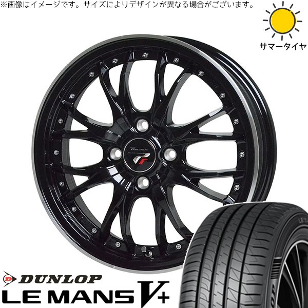 ノートオーラ 195/65R15 ホイールセット | ルマンファイブ \u0026 プレシャス HM-3 15インチ 4穴100