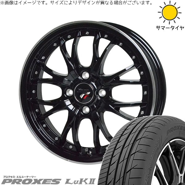 タンク ルーミー トール 165/50R16 ホイールセット | プロクセス LuK2 \u0026 プレシャス HM-3 16インチ 4穴100
