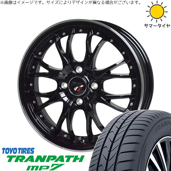 TRANPATH - 万覚え帳雰囲気 195/65R15 車輪仕掛ける | トランパス MP7 \u0026 プレシャス HM-3 15in 4穴100 タイヤ、ホイール-自動車-夏タイヤ、ホイールセット