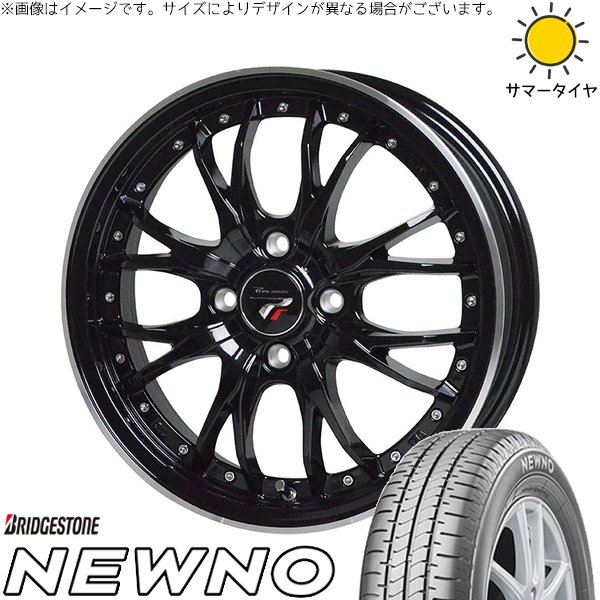 軽自動車専用 カスタムサイズ 165/55R15 ホイールセット | ニューノ \u0026 プレシャス HM-3 15インチ 4穴100