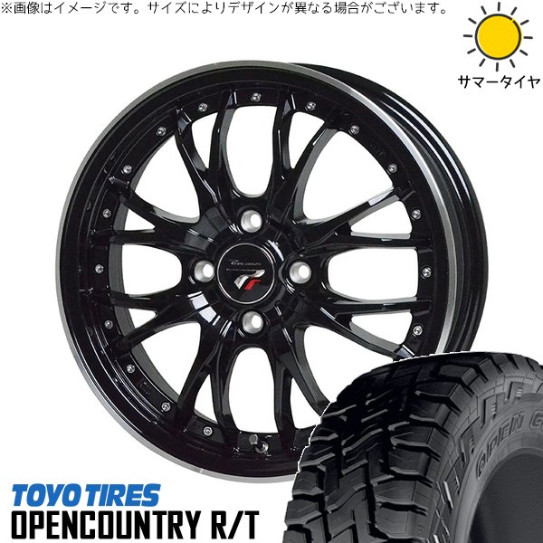 NBOX スペーシア タント デリカミニ 155/65R14 ホイールセット | オープンカントリー R/T \u0026 プレシャス HM-3 14インチ 4穴100