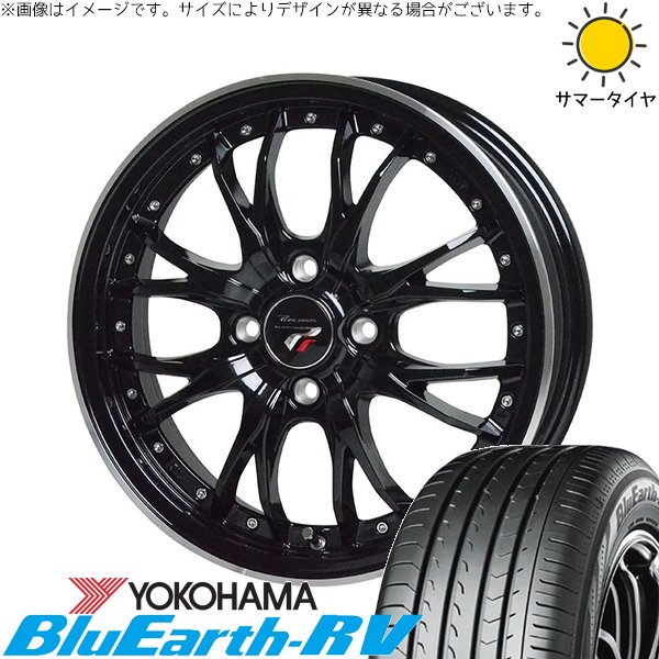 クロスビー ラクティス 175/60R16 ホイールセット | ブルーアース RV03 \u0026 プレシャス HM-3 16インチ 4穴100