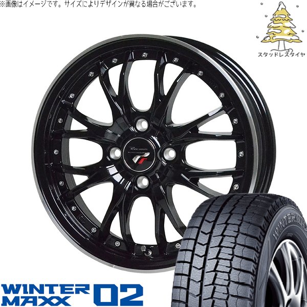 ヤリス カローラフィールダー 195/45R17 スタッドレス | ウィンターマックス02 \u0026 プレシャス HM-3 17インチ 4穴100