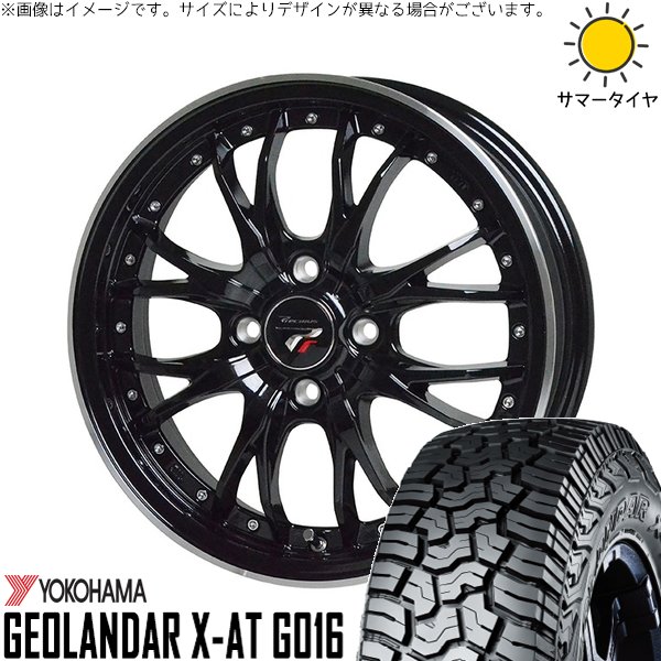 ハスラー デリカミニ ソリオ 165/65R14 ホイールセット | ジオランダー X-A/T G016 \u0026 プレシャス HM-3 14インチ 4穴100