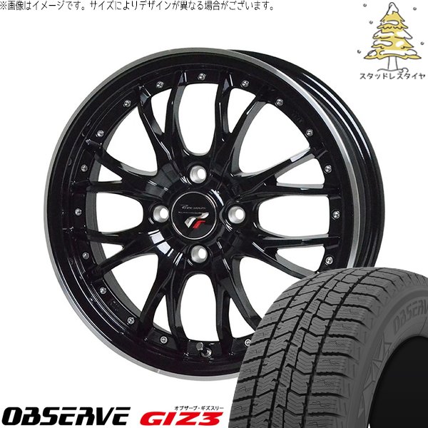 タフト ハスラー ソリオ 165/65R15 スタッドレス | オブザーブ ギズ3 \u0026 プレシャス HM-3 15インチ 4穴100