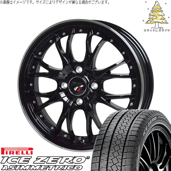 ノートオーラ 195/65R15 スタッドレス | アイスゼロアシンメトリコ \u0026 プレシャス HM-3 15インチ 4穴100