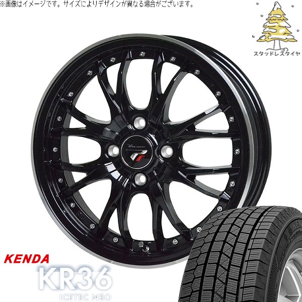 ノート カローラフィールダー 185/65R15 スタッドレス | アイステックネオ KR36 \u0026 プレシャス HM-3 15インチ 4穴100
