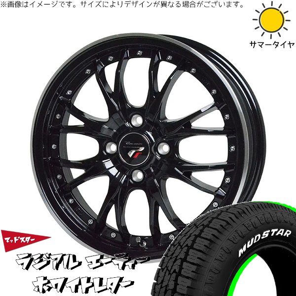 hm3-rp-155542-mudat-1756515