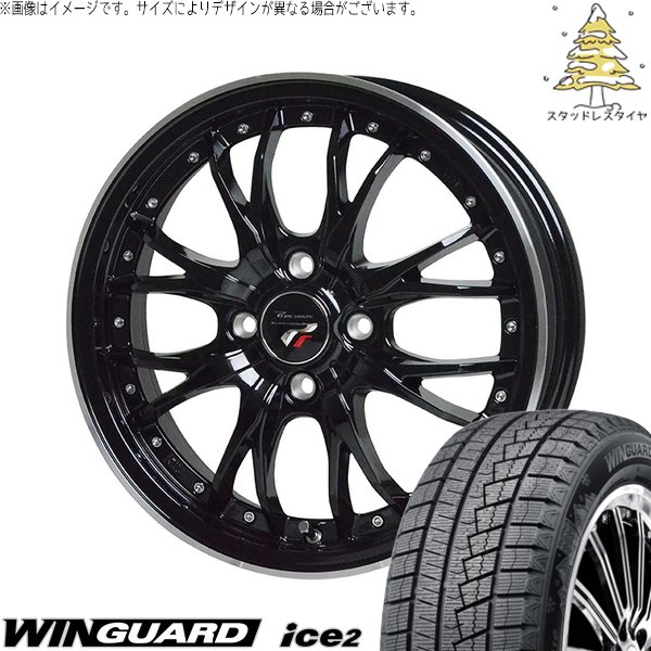 ノートオーラ 195/65R15 スタッドレス | ウィンガードアイス2 \u0026 プレシャス HM-3 15インチ 4穴100