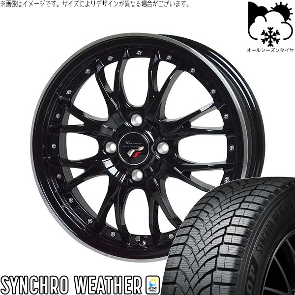 NONE タント ファンクロス デリカミニ 165/50R15 オールシーズン | シンクロウェザー \u0026 プレシャス HM-3 15インチ 4穴100