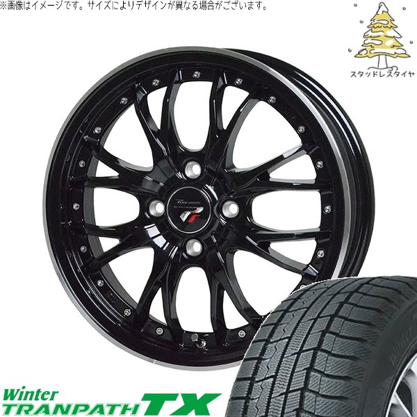 ウィンタートランパス - 万覚え帳雰囲気 195/65R15 スタッドレス | TX \u0026 プレシャス HM-3 15in 4穴100 タイヤ、ホイール-冬タイヤ、ホイールセット