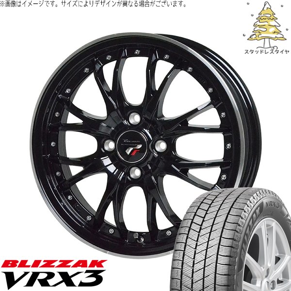 タント ムーブ ワゴンR ラパン 165/55R15 スタッドレス | ブリザック VRX3 \u0026 プレシャス HM-3 15インチ 4穴100