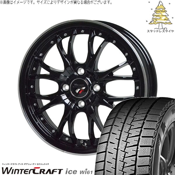 NBOX スペーシア タント デリカミニ 155/65R14 スタッドレス | ウィンタークラフト Wi61 \u0026 プレシャス HM-3 14インチ 4穴100