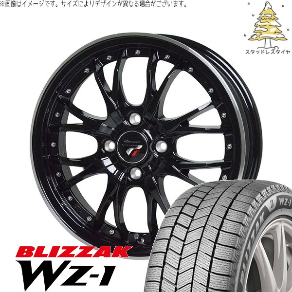 デリカミニ ハスラー 165/60R15 スタッドレス | ブリザック WZ-1 \u0026 プレシャス HM-3 15インチ 4穴100
